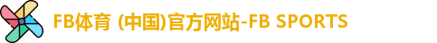 fb体育